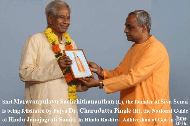 sachchithananthan-ji-and-pujya-pingle-kaka