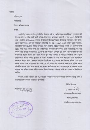 15027851_1273359299351714_6378267326897444637_n