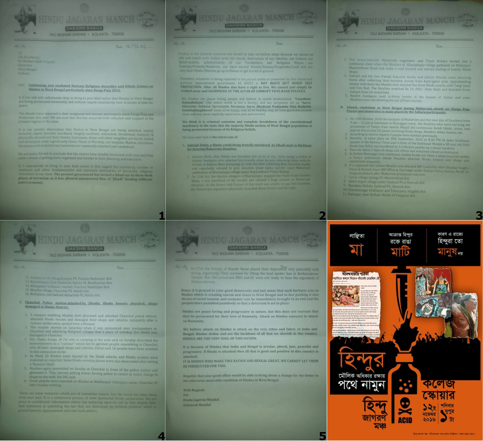 deputation-of-hjm-kolkata-governor