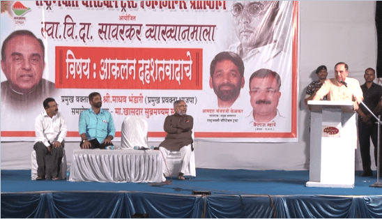 dr-swamy-on-terrorism