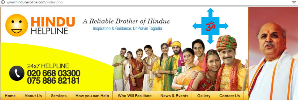 hindu-help-line