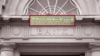 islamic-bank