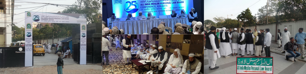 kolkata-convention-aimplb