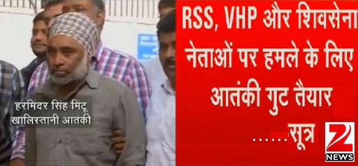 let-klf-joint-action-against-hindu-leaders