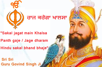 guru-govind-singh-ji