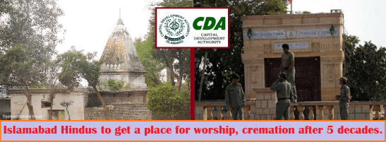 islamabad-hindus-to-get-a-place-for-worship-cremation-etc-after-5-decades
