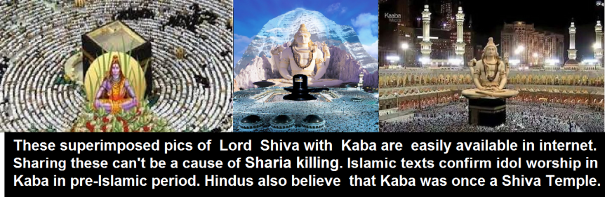 kaba-and-lord-shiva