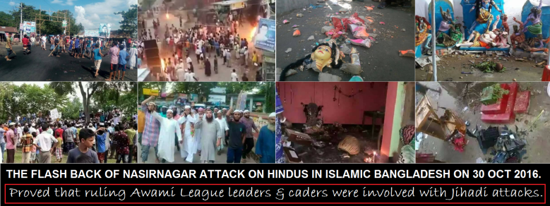 nasirnagar-flash-back