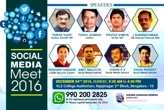 social-media-meet-bengaluru-2016