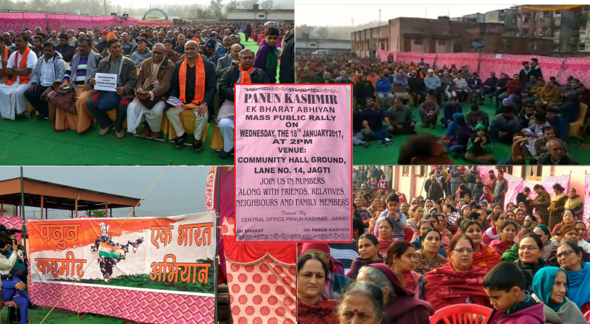 jagati-meeting-panun-kashmir