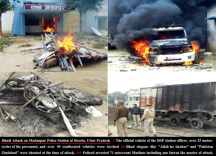 jihadi-attack-on-madanpur-ps-in-deoria-up