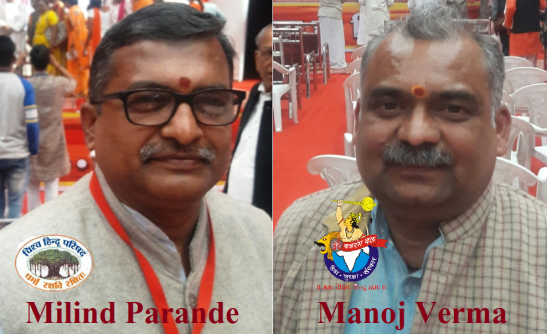 milind-manoj
