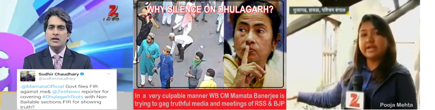 sudhir-pooja-mamata-dhulagarh