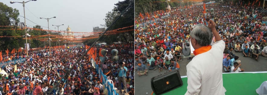 hs-14-feb-2017-kolkata