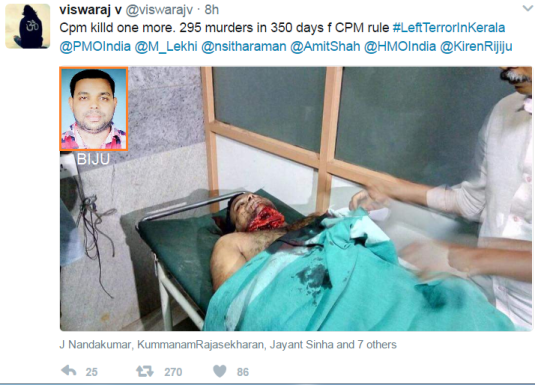 Biju Murder by CPM in Kerala