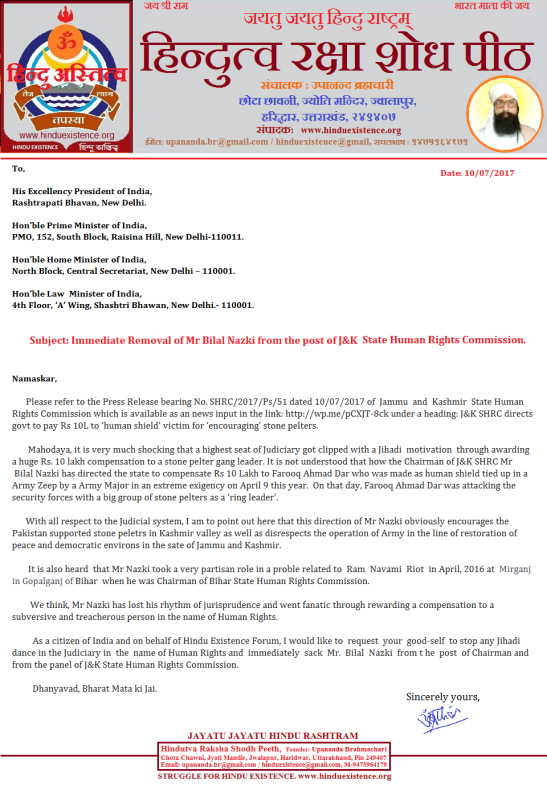 Letter for removal of Bilal Nazki