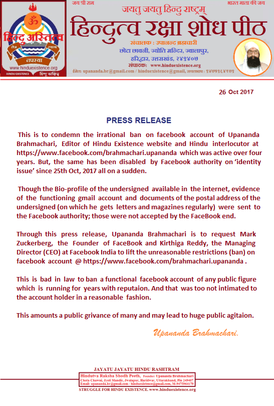 press-release-fb-ban