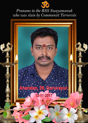 Anandan Homage