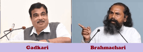 Gadkari Brahmachari