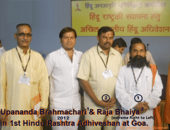 Upananda Brahmachari and Raja Bhaiya