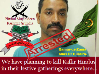 Qamar uz Zama alias Dr Huraira