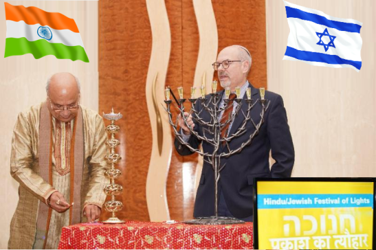 Hindu Jewish Festival of Lights