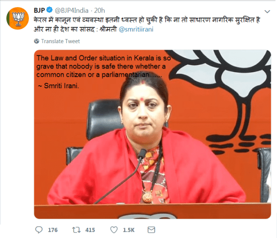 smriti irani