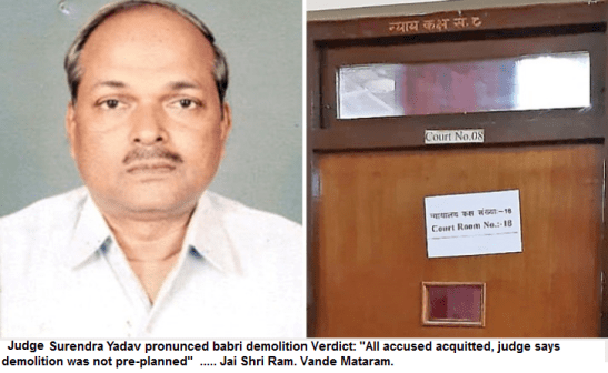 Judge Surendra Yadav