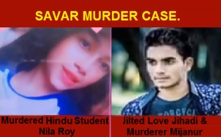 Savar Murder case