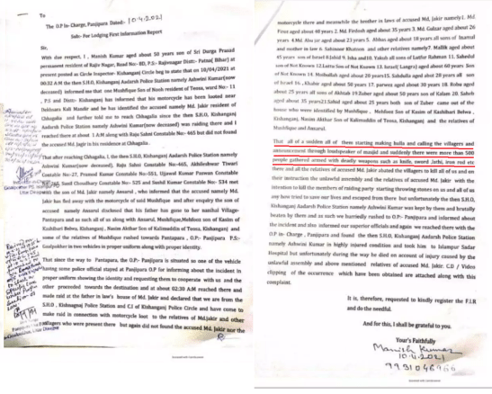 Mosque Provocation to kill Ashwini Kumar of Bihar Police