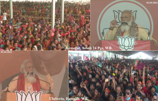 PM Modi in WB 01.04.202`1