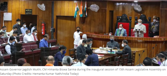 jagdish Mukhi - Himant Biswa Sharma