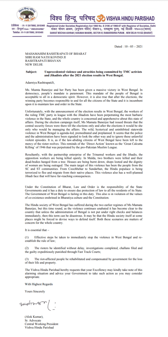 VHP to President on Bengal in English