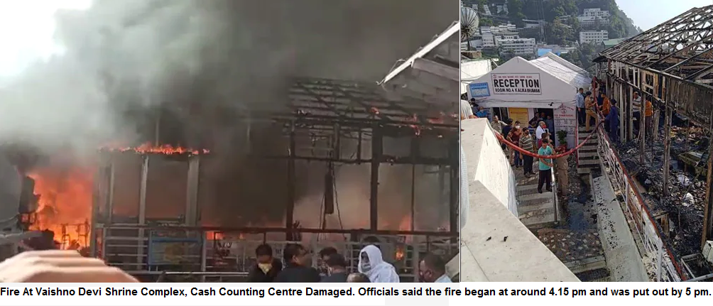 Fire broke out at Vaishno Devi Shrine complex