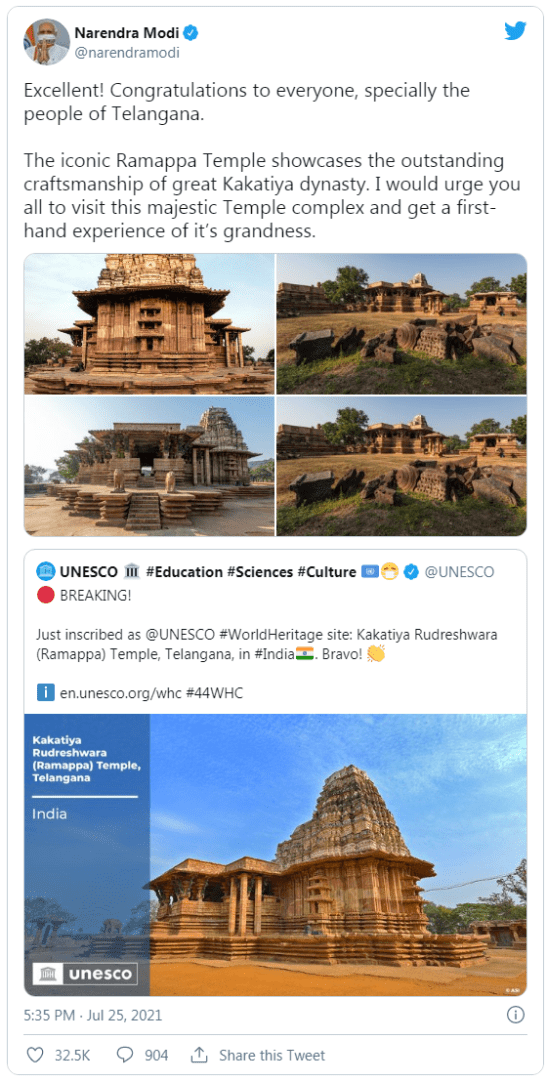 NM Tweet Ramappa Temple