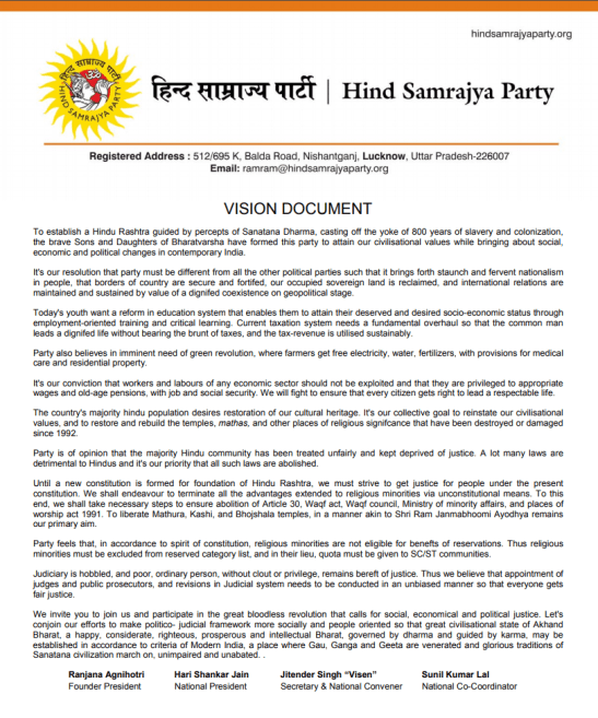 Hind Samrajya Party- Vision Document