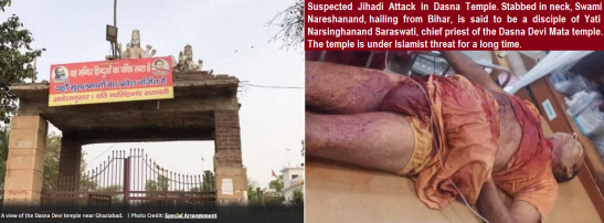 Jihadi Attack in Dasna Temple