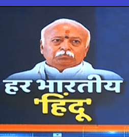 Har Bharatiya Hindu