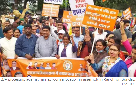 Ranchi Assembly Protest