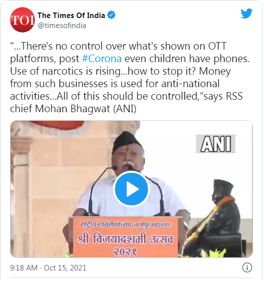 Use of Narcotics etc