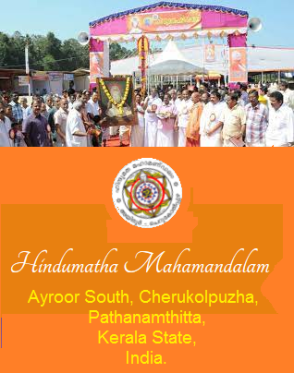 Hindu Mahamandalam Cherukolpuzha