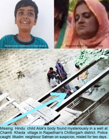 Pic. Alok Meena alias Duggu Murder