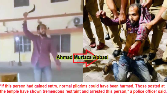 Ahmad Murtaza Abbasi