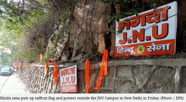 Bhagwa JNU