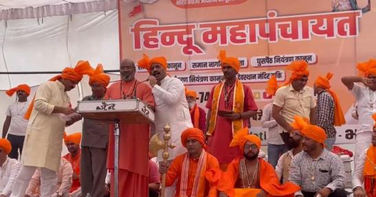Hindu Mahapanchayat Delhi