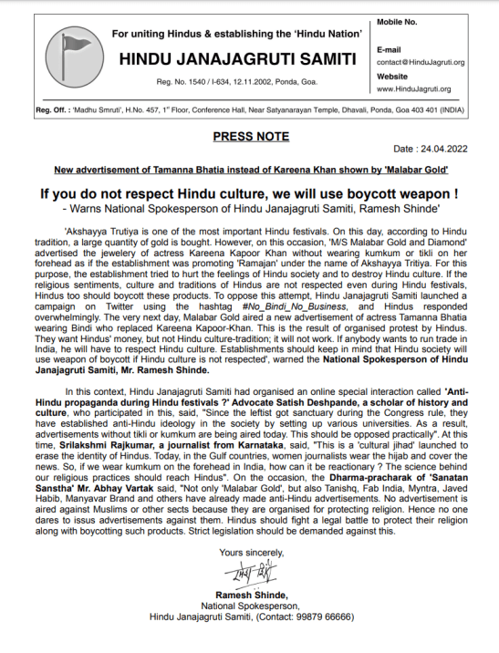 Sucess in Malabar Gold