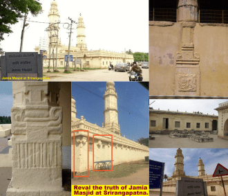 Masjid at Srirangapatna