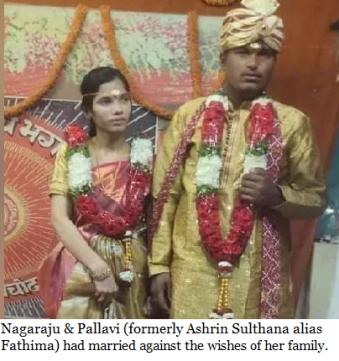 Nagaraju and Pallavi alias Ashrin