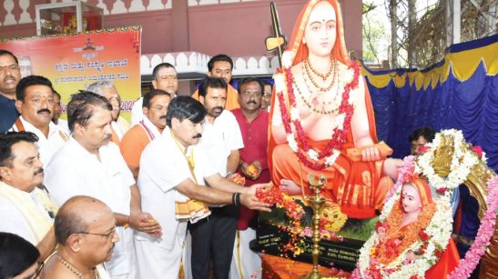 news-9-1-Shankara-Jayanthi