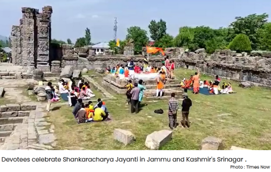 Shankaracharya Jayanti 2022 in J&K